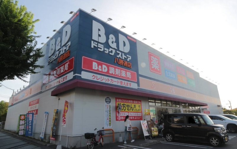 ドラックストア　ビー・アンド・ディー調剤薬局 八勝通店（ドラッグストア）まで466m