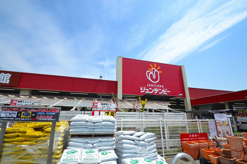 ホームセンター　ホームセンタージュンテンドー廿日市店（ホームセンター）まで330m