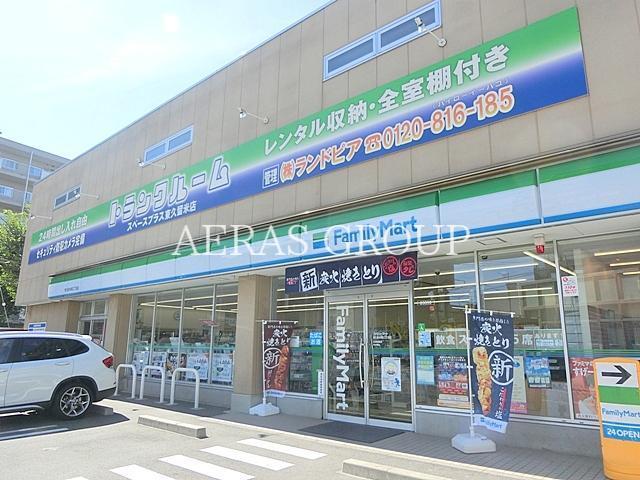 コンビニ　ファミリーマート東久留米東本町店（コンビニ）まで241m