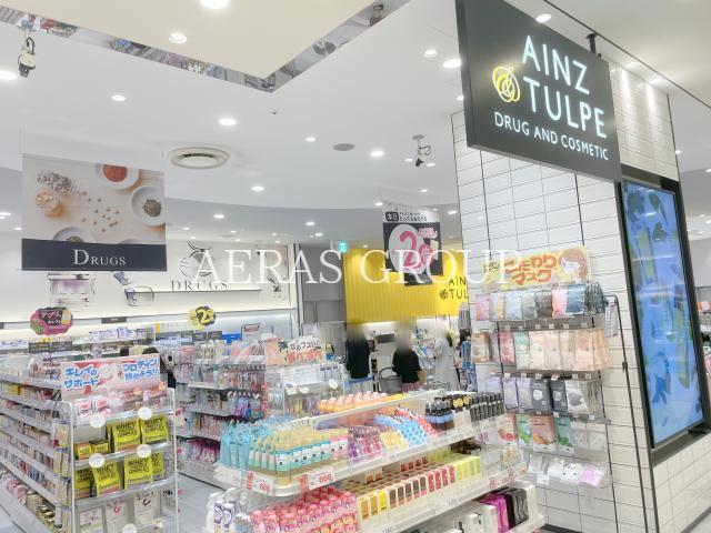 ドラックストア　アインズ＆トルペ北千住マルイ店（ドラッグストア）まで488m