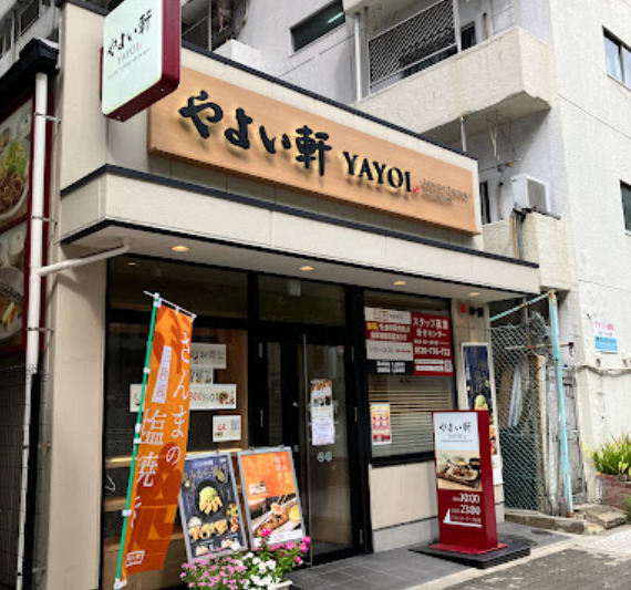 飲食店　やよい軒 阿波座店（飲食店）まで42m