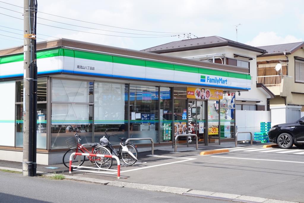 コンビニ　ファミリーマート 南流山八丁目店（コンビニ）まで278m