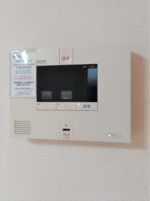 セキュリティ