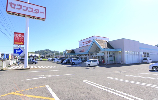 スーパー　セブンスター別府店（スーパー）まで629m