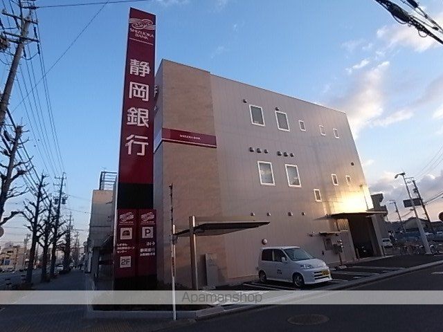 銀行　静岡銀行 成子支店（銀行）まで712m