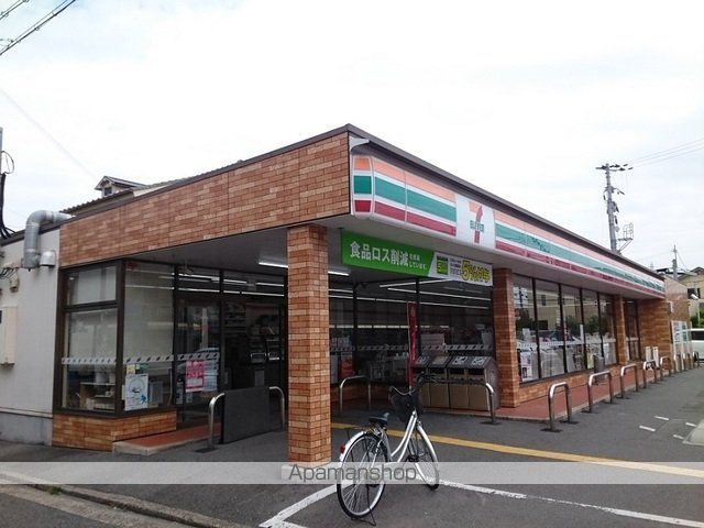 コンビニ　セブンイレブン様（コンビニ）まで180m