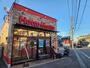 飲食店　ほっともっと 相模原西大沼店（飲食店）まで782m