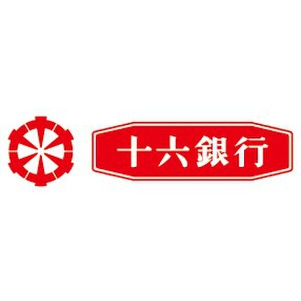 その他　【銀行】十六銀行 大曽根支店まで98m