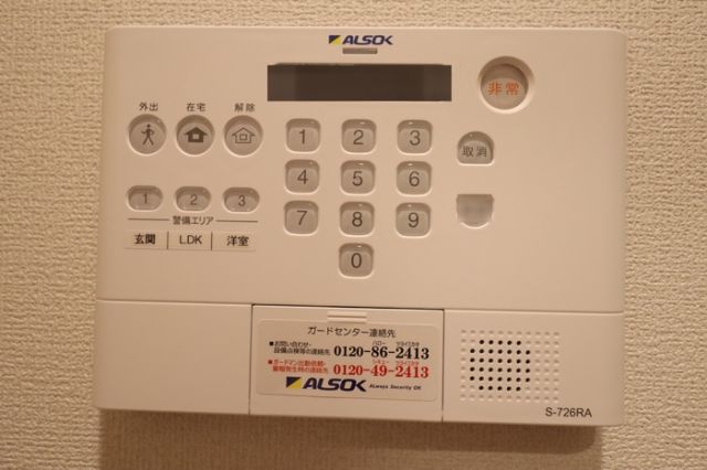セキュリティ