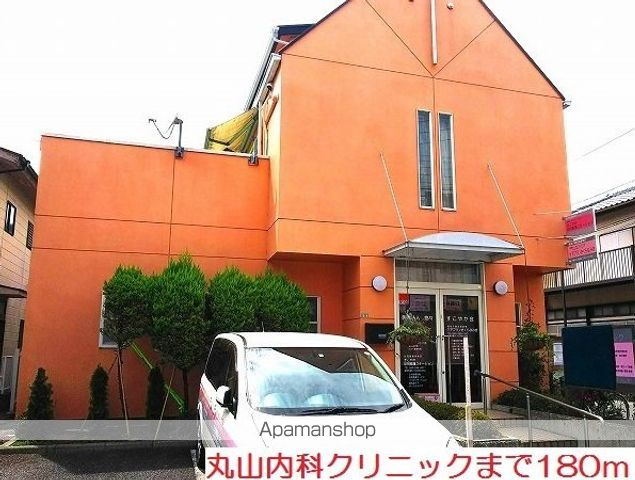 病院　丸山内科クリニック（病院）まで180m