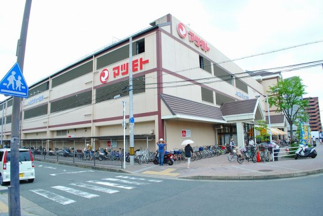 スーパー　スーパーマツモト 　五条店（スーパー）まで702m
