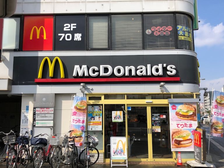 飲食店　マクドナルド 地下鉄玉出駅前店（飲食店）まで257m