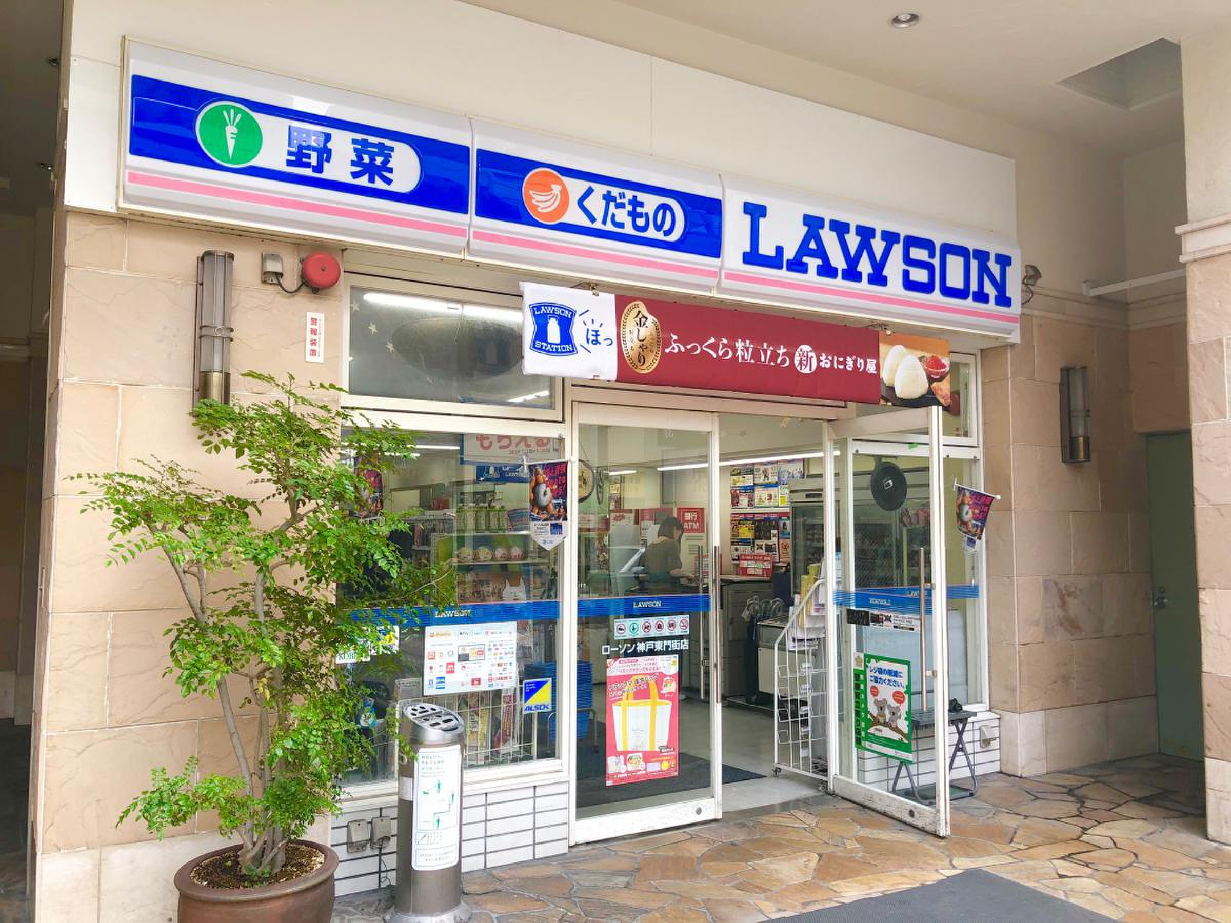 コンビニ　ローソン神戸東門街店（コンビニ）まで94m