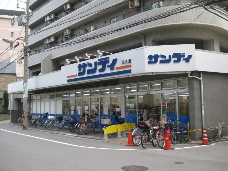 スーパー　サンディ天六店（スーパー）まで685m