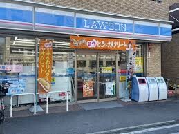 コンビニ　ローソン長柄東二丁目店（コンビニ）まで274m