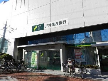 銀行　三井住友銀行旗ノ台支店（銀行）まで536m