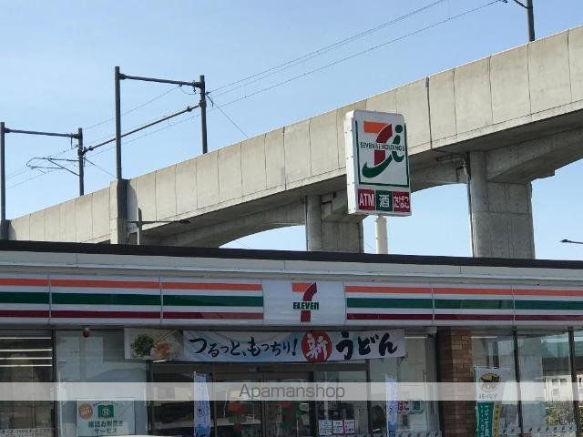 その他　セブンイレブン名取美田園店（その他）まで539m
