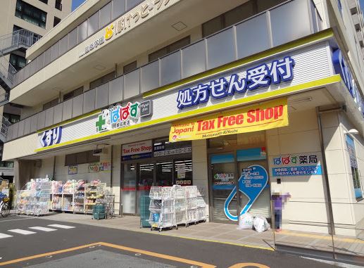 ドラックストア　どらっぐぱぱす明石町店（ドラッグストア）まで620m