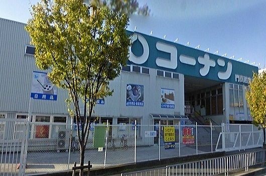 ホームセンター　コーナン門真殿島店様（ホームセンター）まで730m