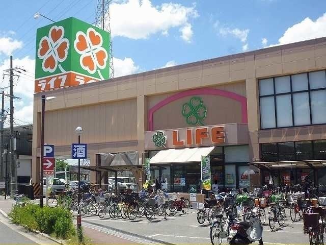 スーパー　ライフ守口寺方店様（スーパー）まで850m