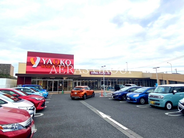 スーパー　ヤオコー ミノリア稲毛海岸店（スーパー）まで645m