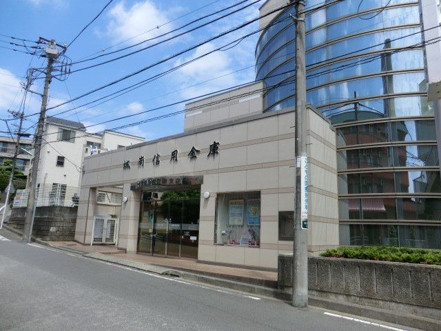 銀行　城南信用金庫 田奈支店（銀行）まで464m