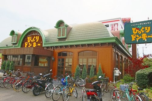 飲食店　びっくりドンキー 高井田店（飲食店）まで900m
