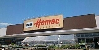 ホームセンター　ホーマック神楽店（ホームセンター）まで700m