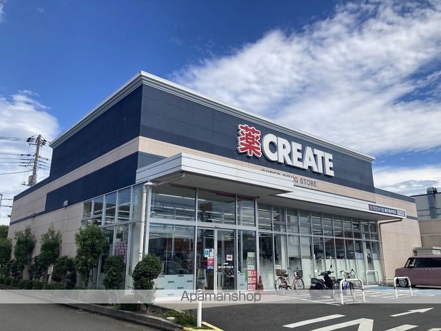 ドラックストア　クリエイトＳ・Ｄ藤沢亀井野店（ドラッグストア）まで596m