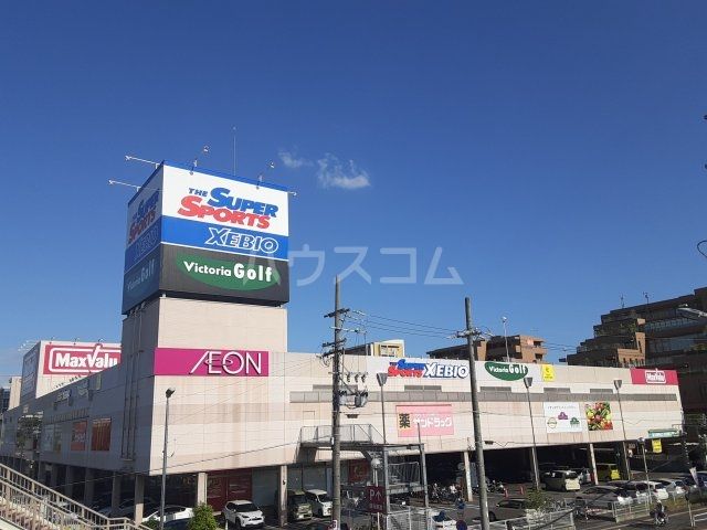スーパー　砂田橋ショッピングセンター（マックスバリュー）（スーパー）まで1767m