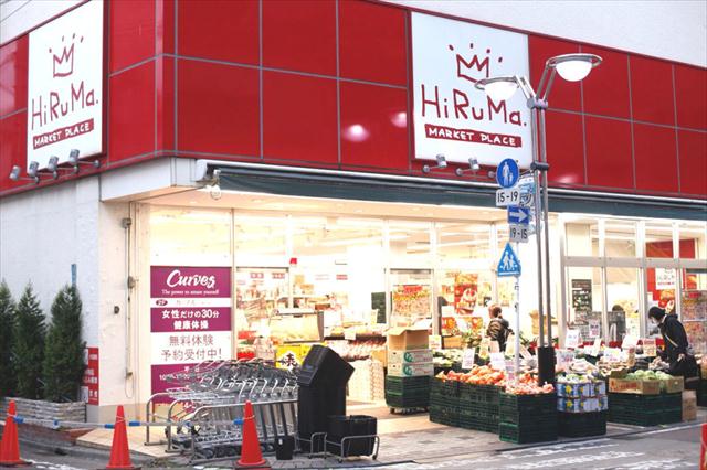 スーパー　ヒルママーケットプレイス大岡山店（スーパー）まで360m