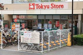 スーパー　東急ストア（スーパー）まで614m