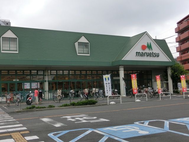 スーパー　マルエツ第三京浜川崎インター坂戸店（スーパー）まで811m