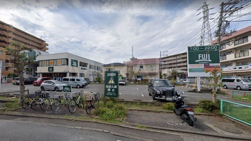 スーパー　Fuji大船店（スーパー）まで340m