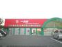 スーパー　一号舘羽津店（スーパー）まで1107m