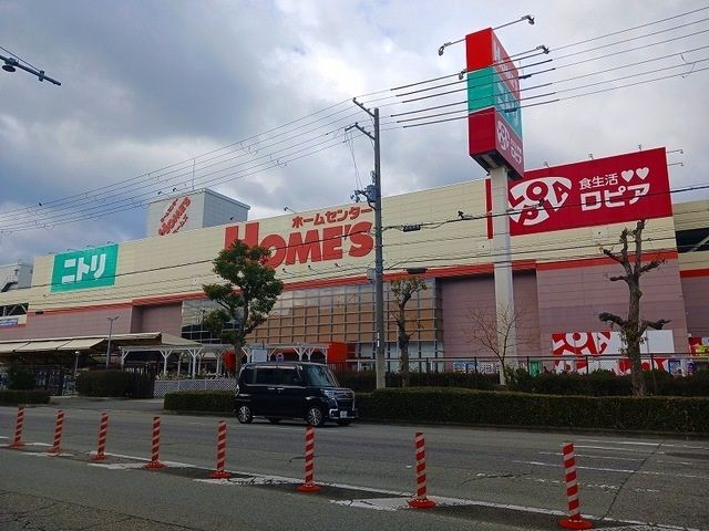 ホームセンター　島忠ホームズ尼崎店（ホームセンター）まで460m