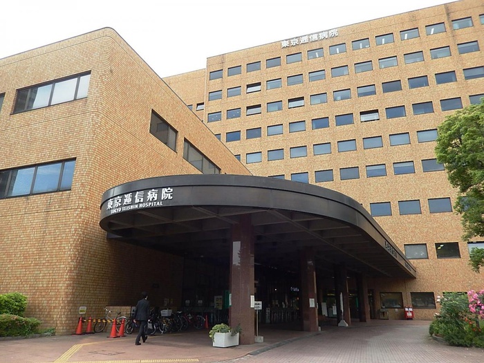 病院　東京逓信病院（病院）まで397m
