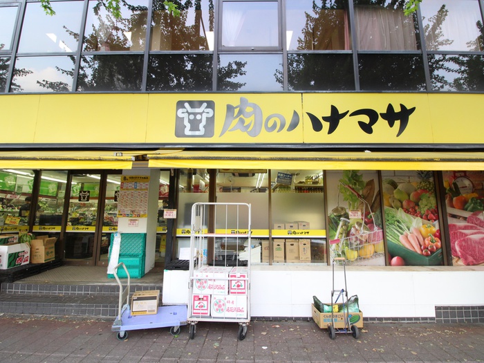 スーパー　肉のハナマサ（スーパー）まで225m