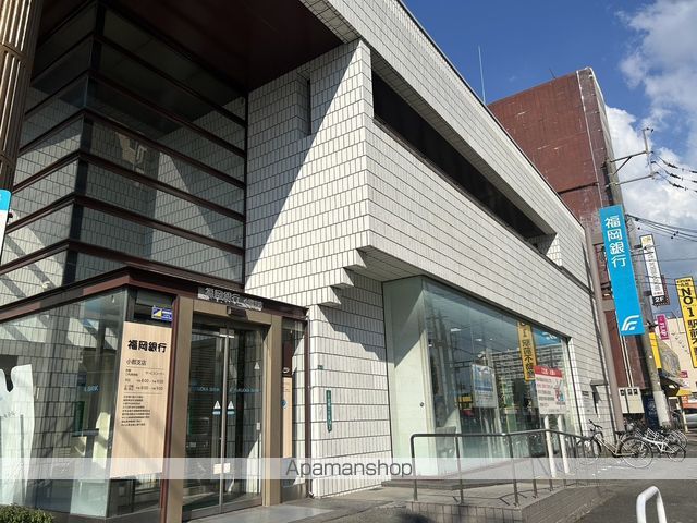 銀行　福岡銀行小郡支店（銀行）まで999m