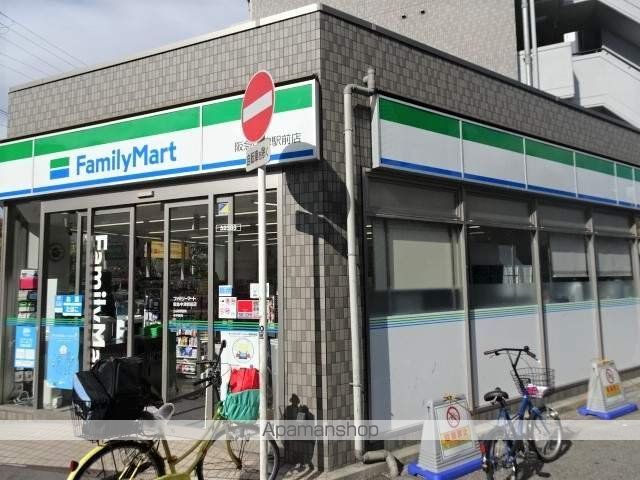 コンビニ　ファミリーマート（コンビニ）まで484m