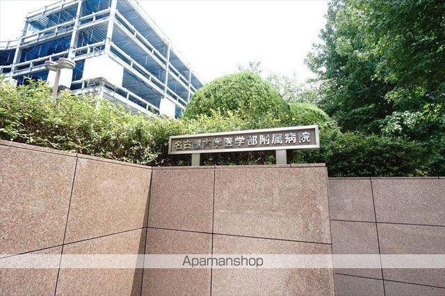 病院　名古屋大学医学部・医学系研究科・医学部附属病院（病院）まで765m