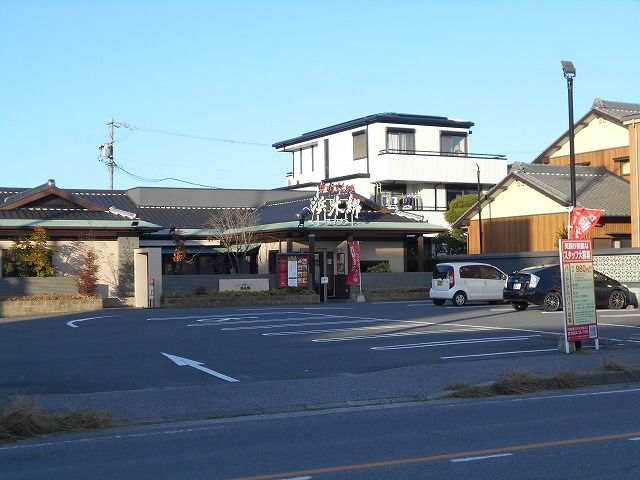 飲食店　浜木綿 岡崎北店（飲食店）まで569m