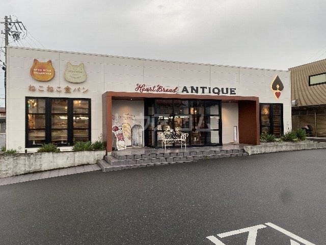 飲食店　ハートブレッドアンティーク 北岡崎店（飲食店）まで480m