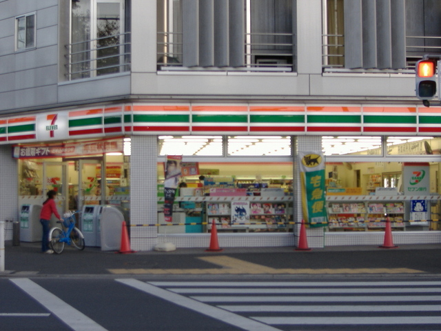 コンビニ　セブンイレブン（コンビニ）まで400m
