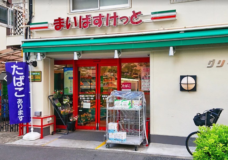 びゅうリエットグラン新宿戸山の周辺写真