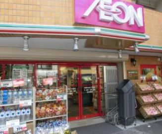 スーパー　まいばすけっと 中野中央5丁目店（スーパー）まで523m