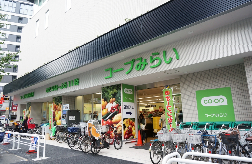 スーパー　コープ中野 中央店（スーパー）まで562m