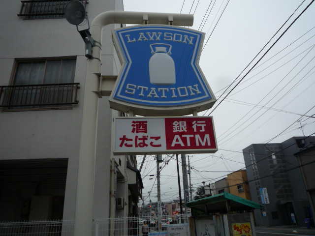 コンビニ　ローソン仙台市役所店（コンビニ）まで200m