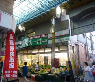 スーパー　業務スーパー三ノ輪店（スーパー）まで398m