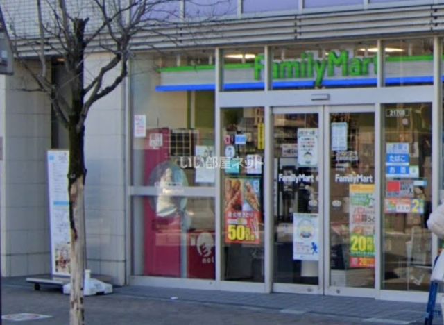 コンビニ　ファミリーマート北浦和駅西口店（コンビニ）まで314m